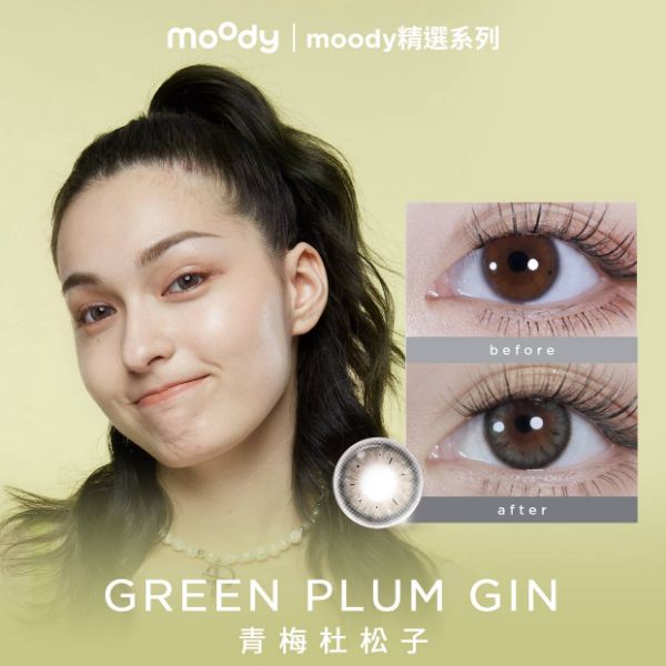 圖片 moody GREEN PLUM GIN | 青梅杜松子 1 MONTH GREEN 2P