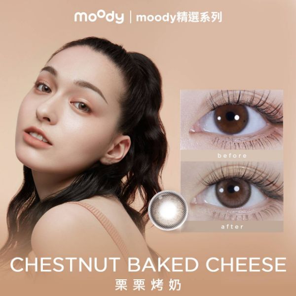 圖片 moody CHESTNUT BAKED CHEESE | 栗栗烤奶 1 MONTH BROWN 2P