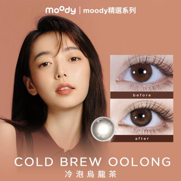 圖片 moody COLD BREW OOLONG | 冷泡烏龍茶 1 MONTH BROWN 2P