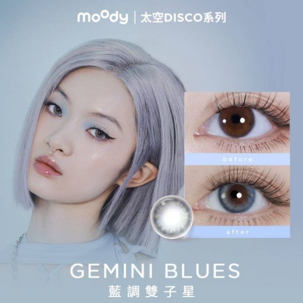 圖片 moody GEMINI BLUES | 藍調雙子星 1 DAY BLUE 10P