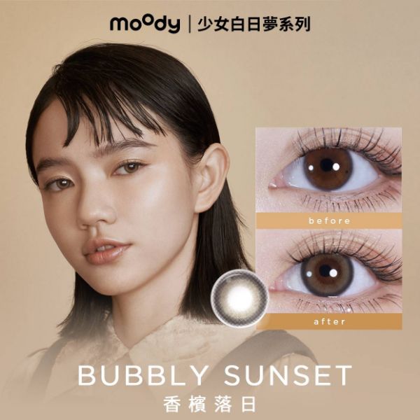 圖片 moody BUBBLY SUNSET | 香檳落日 1 DAY BROWN 10P