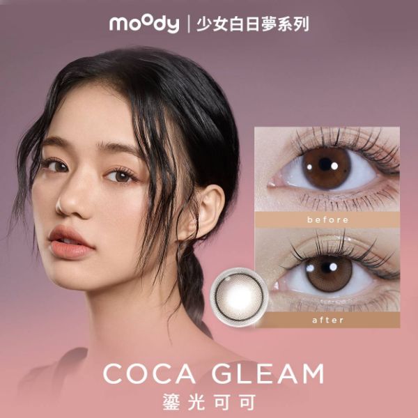 圖片 moody COCOA GLEAM | 鎏光可可 1 DAY BROWN 10P