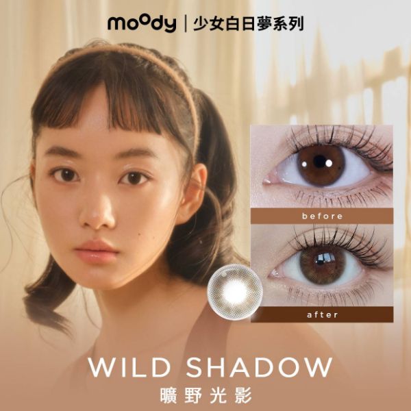 圖片 moody WILD SHADOW | 曠野光影 1 DAY BROWN 10P