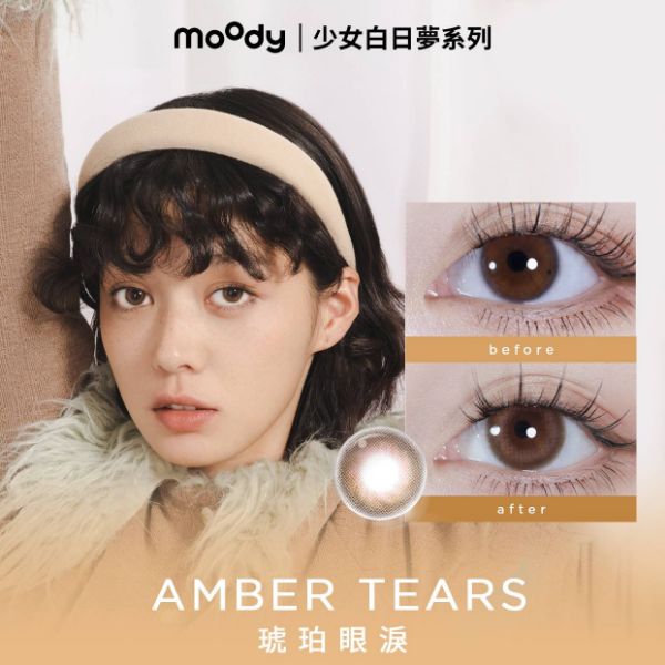 圖片 moody AMBER TEARS | 琥珀眼淚 1 DAY BROWN 10P