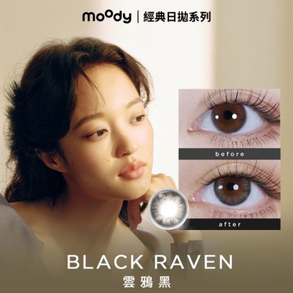 圖片 moody BLACK RAVEN | 雲鴉黑 1 DAY BLACK 10P