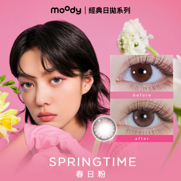 圖片 moody SPRINGTIME | 春日粉 1 DAY PINK 10P